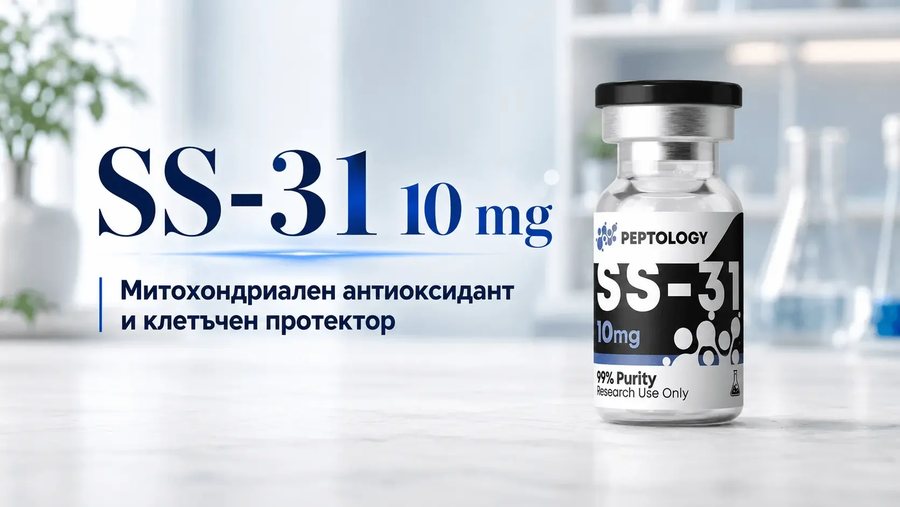 SS-31 (Elamipretide): mitokondriális regeneráció és sejtenergia